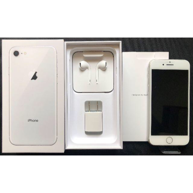 できません ヤフオク! - Appl iPhone8Plus 64GB 判定 SIMロック解除