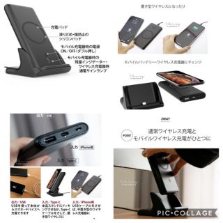 ワイヤレス モバイル充電器 バッテリー QI 充電器(バッテリー/充電器)