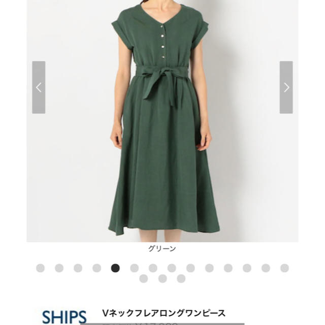 SHIPS for women(シップスフォーウィメン)のSHIPS★2019夏購入新品未着用！Vネックフレアロングワンピース/サイズ36 レディースのワンピース(ひざ丈ワンピース)の商品写真