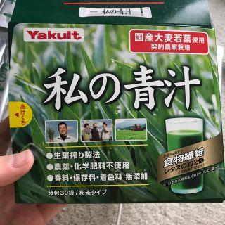 ヤクルト(Yakult)の私の青汁(青汁/ケール加工食品)