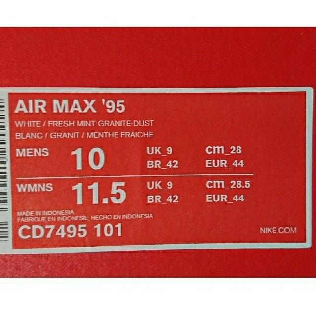 正規品定番 NIKE - Air Max 95 Mint Rush 新品未使用 黒タグありの通販 by TMB's shop｜ナイキならラクマ 国産