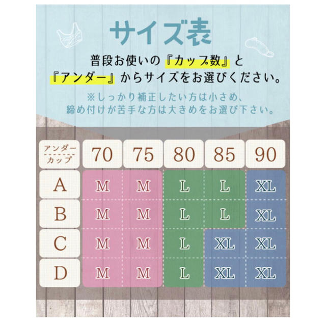 ☆夢ふわブラ 他出品者より安い！ 新品 カラー選択自由 レディースの下着/アンダーウェア(ブラ)の商品写真