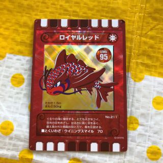 【激レア】ぐるり森カード ロイヤルレッド レア 地域限定(カード)