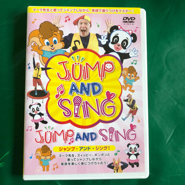 DVD3巻セット JUMP and SING!+ハッピーTV+JBD DVD3巻セット JUMP and SING!+ハッピーTV+JBD