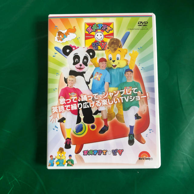 Disney(ディズニー)のDVD3巻セット JUMP and SING!+ハッピーTV+JBD エンタメ/ホビーのDVD/ブルーレイ(キッズ/ファミリー)の商品写真