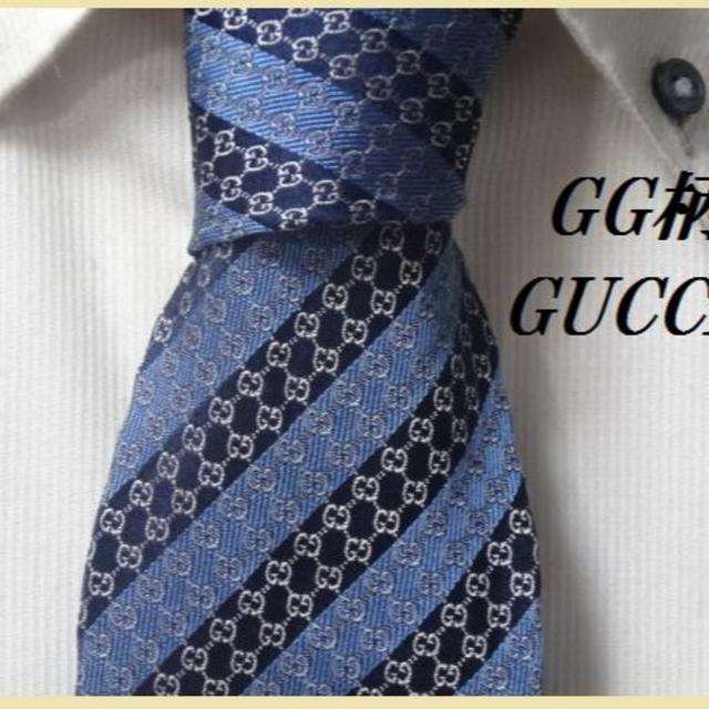 Gucci(グッチ)の極美品★グッチＧＵＣＣＩ★【ＧＧ柄ストライプ】高級ネクタイ★クリーニング済 メンズのファッション小物(ネクタイ)の商品写真