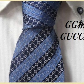 グッチ(Gucci)の極美品★グッチＧＵＣＣＩ★【ＧＧ柄ストライプ】高級ネクタイ★クリーニング済(ネクタイ)