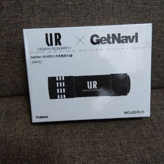 アーバンリサーチ(URBAN RESEARCH)の雑誌　GetNavi11月号　付録のみ(その他)