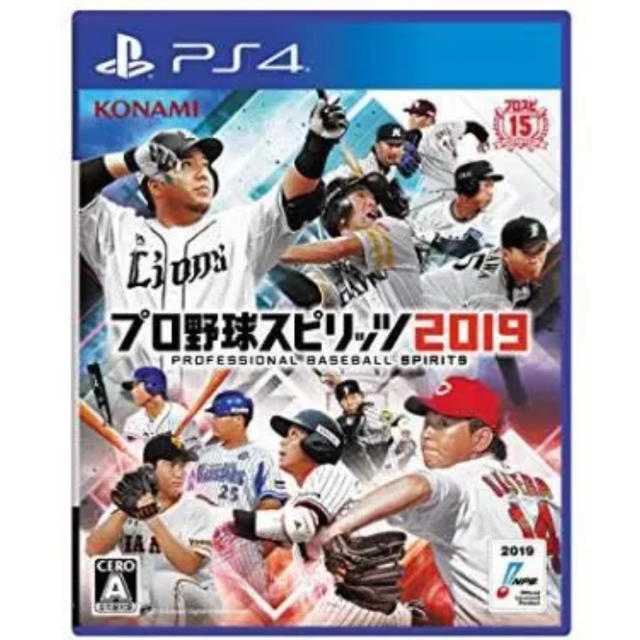 Playstation4 プロ野球スピリッツ19 応援歌入りusbの通販 By 玉キック S Shop プレイステーション4ならラクマ