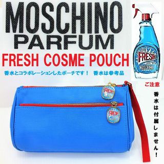 モスキーノ(MOSCHINO)のMOSCHINO　モスキーノフレュッシュコスメポーチ新品未使用(ポーチ)