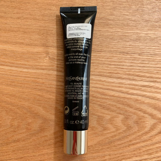 Yves Saint Laurent Beaute(イヴサンローランボーテ)のイヴ・サンローラン トップシークレット モイスチャーエクラ コスメ/美容のスキンケア/基礎化粧品(乳液/ミルク)の商品写真