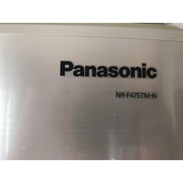 Panasonic パナソニック 冷蔵庫 NR-F475TM-N 6ドア | www.innoveering.net