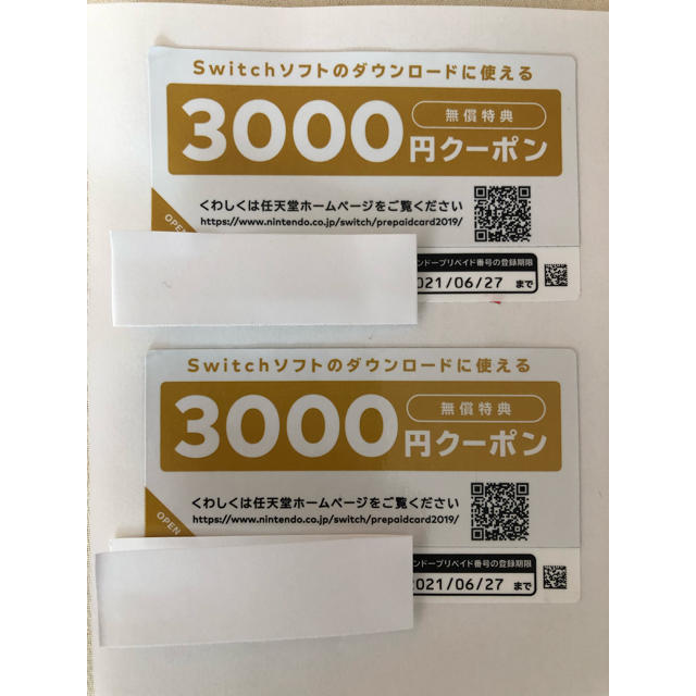 Nintendo Switch(ニンテンドースイッチ)の任天堂 スイッチ クーポン 3,000円分 x 2枚 チケットのチケット その他(その他)の商品写真