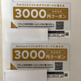 ニンテンドースイッチ(Nintendo Switch)の任天堂 スイッチ クーポン 3,000円分 x 2枚(その他)