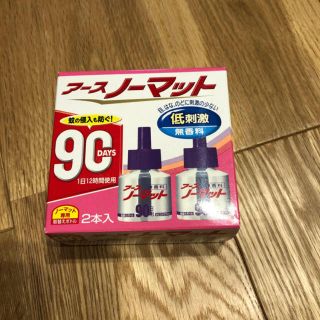 アースセイヤク(アース製薬)のアースノーマット詰め替え用(日用品/生活雑貨)