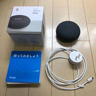 アンドロイド(ANDROID)のGoogle Home Mini(スピーカー)