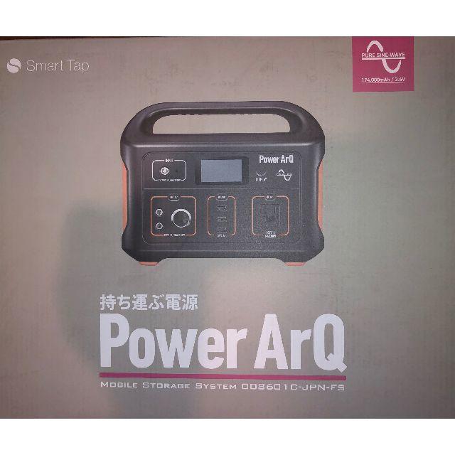 【新品未開封】 SmartTap ポータブル電源 PowerArQ　ブラック
