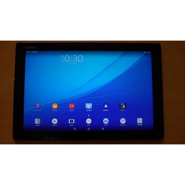 SONY XPERIA Z4 Tablet 専用キーボード(BKB50)セット 1