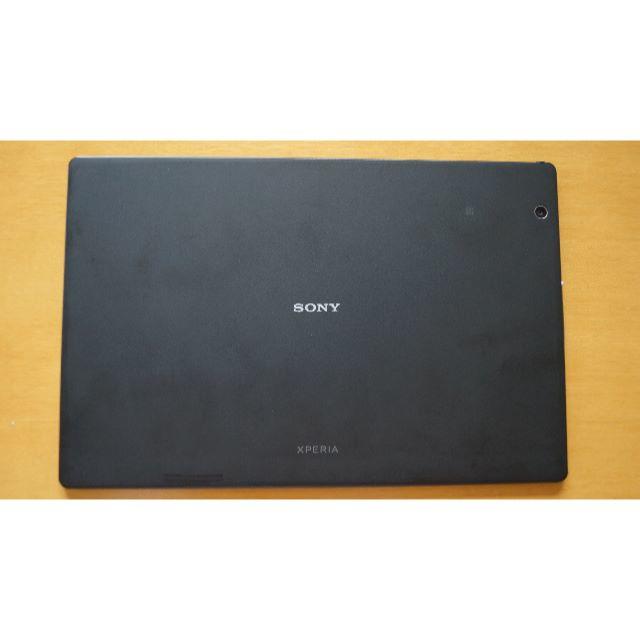 SONY XPERIA Z4 Tablet 専用キーボード(BKB50)セット 2
