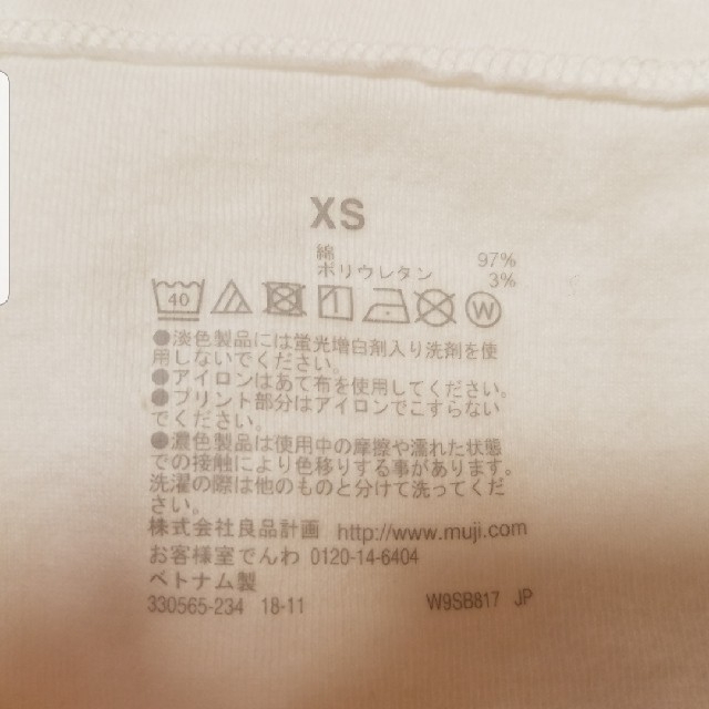 MUJI (無印良品)(ムジルシリョウヒン)のボートネック七分袖Tシャツ レディースのトップス(カットソー(長袖/七分))の商品写真