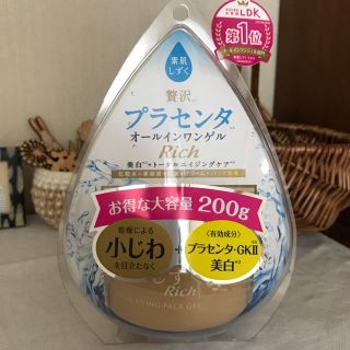 アサヒ(アサヒ)の素肌しずく  プラセンタ オールインワンゲル  Rich  大容量200g(オールインワン化粧品)