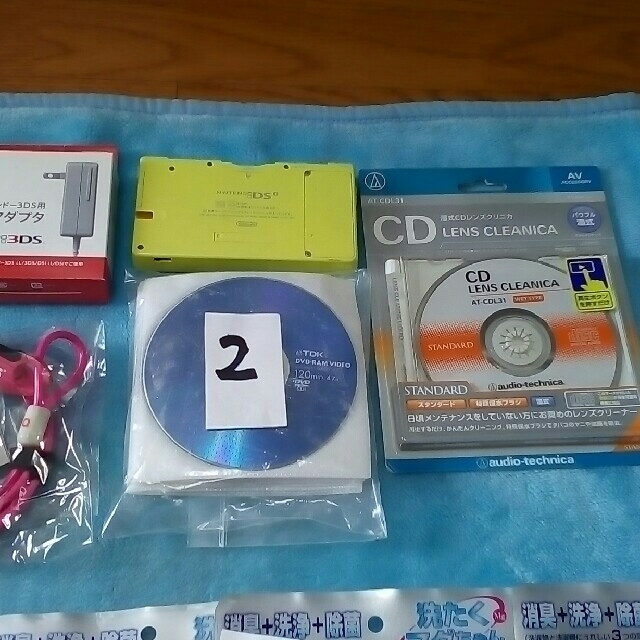 購入申請前に 番号 選んで コメントお願います 単品出品 いたしますの通販 By 万人 ラクマ 購入申請前に 番号 選んで コメントお願います 単品出品 いたしますの通販 By 万人 ラクマ