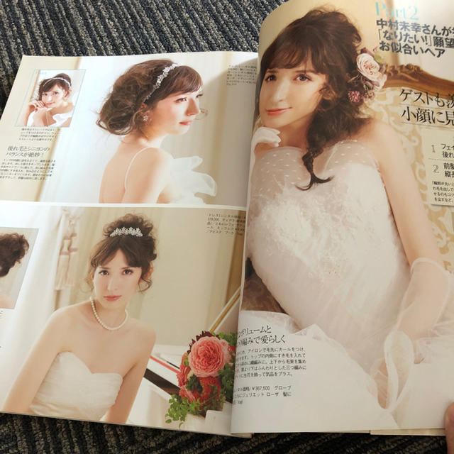 ミス ウェディング  花嫁 髪型 雑誌 エンタメ/ホビーの雑誌(専門誌)の商品写真