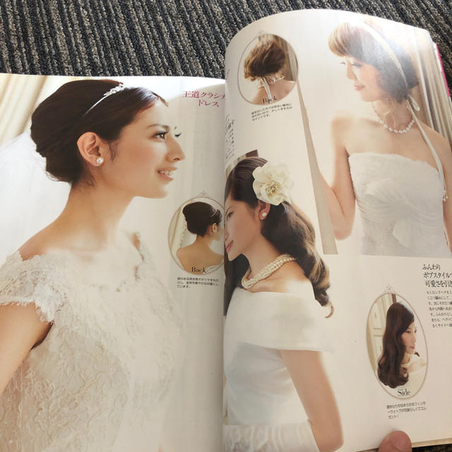 ミス ウェディング  花嫁 髪型 雑誌 エンタメ/ホビーの雑誌(専門誌)の商品写真