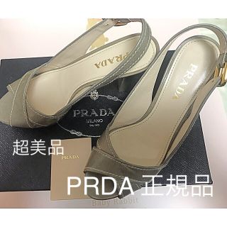 プラダ(PRADA)の送料無料  正規品 PLADA さくらこ様専用(サンダル)