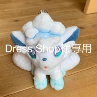 ポケモン(ポケモン)のポケモンぬいぐるみ／アローラロコン(ぬいぐるみ)