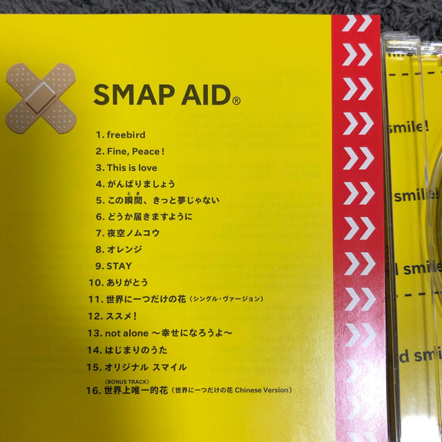 SMAP AID エンタメ/ホビーのCD(ポップス/ロック(邦楽))の商品写真