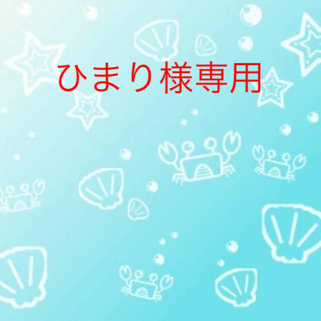 ひまり