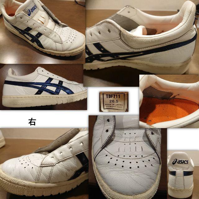asics - アシックス ポイントゲッター S 26.5cm ホワイトx asics - アシックス ポイントゲッター S 26.5cm ホワイトx