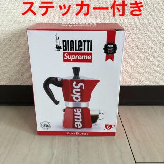 シュプリーム(Supreme)のシュプリーム Supreme/Bialetti Moka Express ③(エスプレッソマシン)