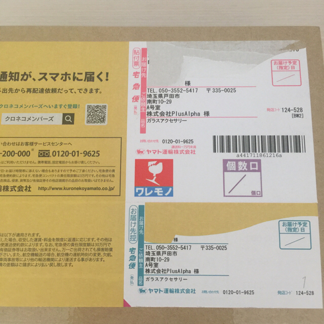 新作正規品】 宇宙ガラス +α ブラックオパール 正規品 一点物 新品 の