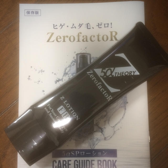 今 話題の☆ZerofactoR☆  【新品未使用品】