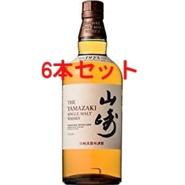 【6本】シングルモルト ウイスキー 山崎 ノンビンテージ NA/NV 700ml