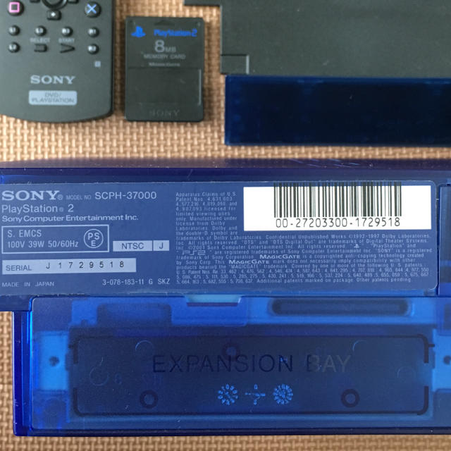 PlayStation2(プレイステーション2)のプレイステーション2 SPCH37000 オーシャンブルー Basileus様用 エンタメ/ホビーのゲームソフト/ゲーム機本体(家庭用ゲーム機本体)の商品写真