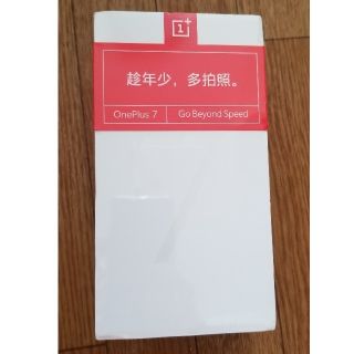 OnePlus7 レッド グローバルROM RAM8G ROM256G新品未開封(スマートフォン本体)