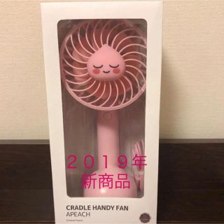 アピーチの通販 19点（スマホ/家電/カメラ） | お得な新品・中古・未