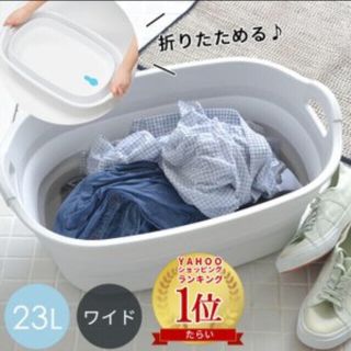 伊勢藤 ソフトタブ ワイド ホワイトの通販 7点 フリマアプリ ラクマ 伊勢藤 ソフトタブ ワイド ホワイトの通販 7点 フリマアプリ ラクマ