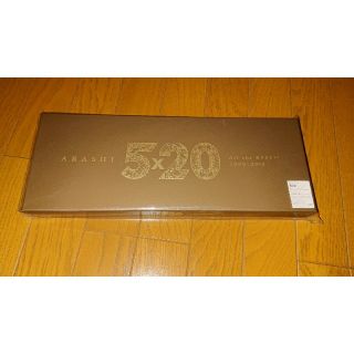 アラシ(嵐)の5×20 All the BEST!! 1999-2019(初回限定盤1)新品(ポップス/ロック(邦楽))