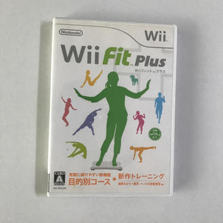 ウィー(Wii)のWiifit  plus(家庭用ゲームソフト)