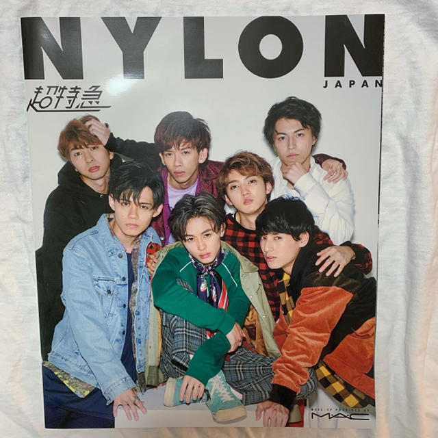 超特急 NYLON JAPAN エンタメ/ホビーの雑誌(ファッション)の商品写真