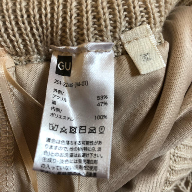 GU(ジーユー)のジーユー  透かし編みニットスカート レディースのスカート(ロングスカート)の商品写真