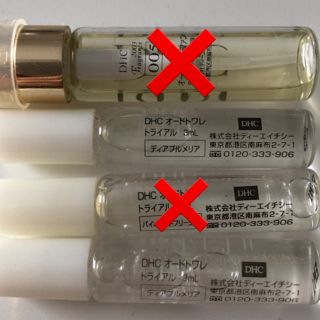 ディーエイチシー(DHC)のDHCディアプルメリア　2本です(香水(女性用))