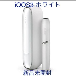 iqos3 チャージャー&ホルダーセット(タバコグッズ)