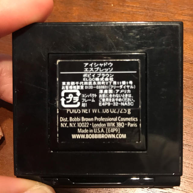 BOBBI BROWN(ボビイブラウン)のBOBBI BROWN エスプレッソ コスメ/美容のベースメイク/化粧品(アイシャドウ)の商品写真