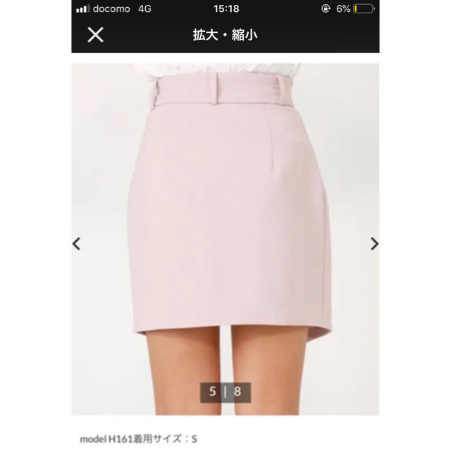 rienda(リエンダ)のリエンダ    ミニスカート レディースのスカート(ミニスカート)の商品写真