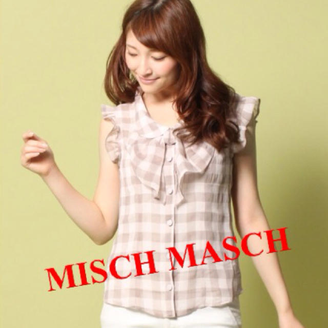 MISCH MASCH(ミッシュマッシュ)のa-y様お取り置き1月末迄 レディースのトップス(Tシャツ(半袖/袖なし))の商品写真